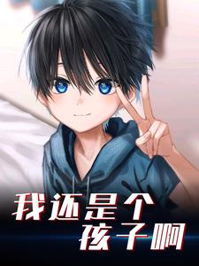 主人公叫林渊的小说哪里免费看