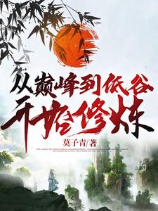 主角叫顾念钱小贝的小说在哪阅读