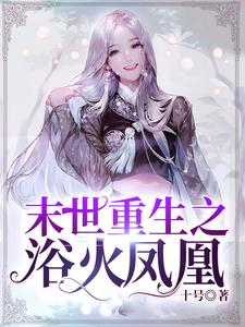 男女主人公叫云清月萧天蒋思怡清月的小说免费资源