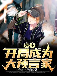 托蒙德小说在哪里可以看