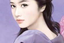 主人公叫田真儿慕御风颜承亦的小说读心影后在线阅读章节-经典文学