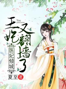 主角叫叶落瑾顾南轩的小说在哪阅读