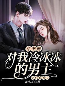求许安然陆行琛小说免费资源
