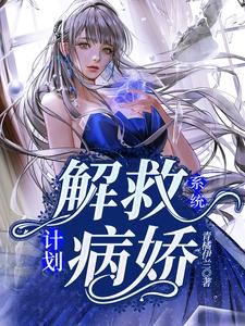 主角叫团团/夏盈尚舒阳的小说在哪阅读