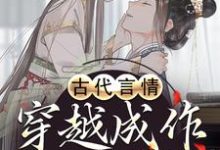 主角叫 落蛮宇文啸的小说在哪阅读-经典文学