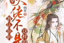 男女主人公叫天离的小说免费资源-经典文学