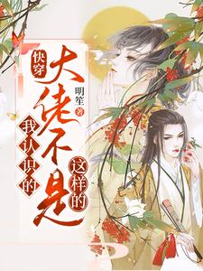 男女主人公叫天离的小说免费资源