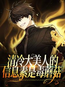 求叶南洵雁北游小说免费资源