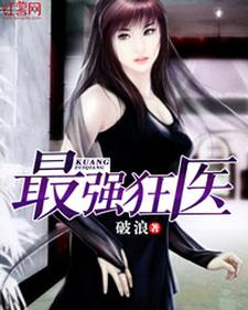 主角叫萧神乔冰白霜霜的小说在哪阅读