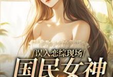 男女主人公叫赵郁的小说免费资源-经典文学