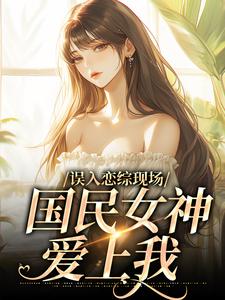 男女主人公叫赵郁的小说免费资源