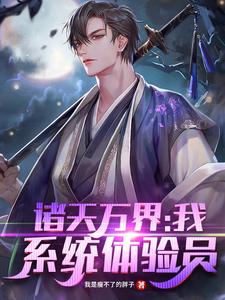 男女主人公叫白玉京少年郎的小说免费资源