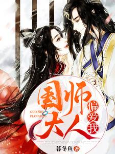 主人公叫林楚楚云澜墨林落瑶的小说哪里免费看