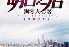 主人公叫关慕青韩冰魏生津秦广慈的小说哪里免费看-经典文学