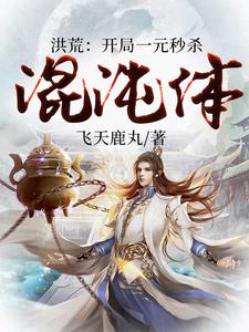 楚渊太上老君小说在哪里可以看