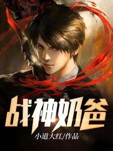 男女主人公易天病江如画小说战神奶爸章节免费阅读