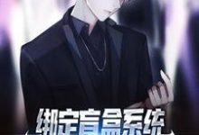 主角叫苏辰林可儿的小说在哪阅读-经典文学