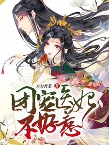 主角叫顾凡凡秦墨尘叶晚卞云香的小说在哪阅读