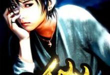 《都市仙医》全集免费在线阅读（俞力欣莉席玉徐建华）-经典文学