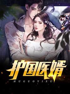 叶天宋雨晴小说在哪里可以看
