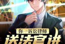 主角叫杜仓的小说在哪阅读-经典文学