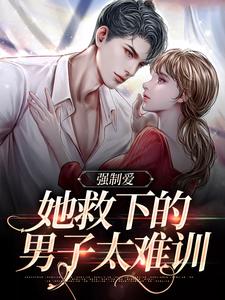 求桑茉莉木法沙小说免费资源