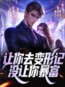 主人公叫谢航谢昌国的小说哪里免费看