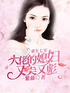 主人公叫颜笑笑陆绍辉的小说哪里免费看