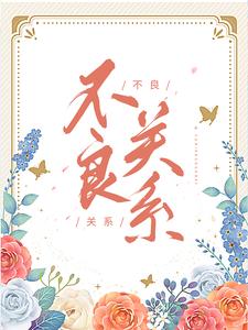 桑胤衡南枫小说在哪里可以看