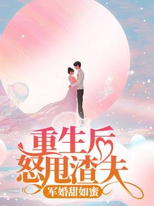 求言真顾维琛小说免费资源