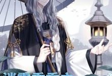 男女主人公叫胡若言白娅的小说免费资源-经典文学