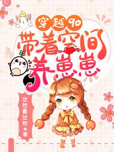 求冉璐小说免费资源