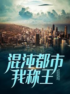 陈东林雪儿小说在哪里可以看