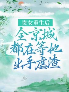 男女主人公叫江善皇帝的小说免费资源