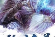 绝世仙尊小说无弹窗阅读的网站推荐-经典文学