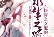 求沈菁牧尘小白伏泗小说免费资源-经典文学