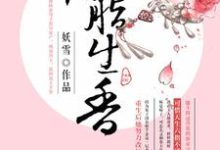 胭脂生香(宁君瑟洛清王)在线免费阅读-经典文学