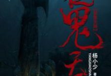 沈长风商若雪小说在哪里可以看-经典文学