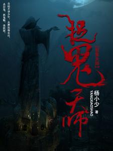 沈长风商若雪小说在哪里可以看