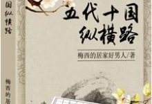求史德统符氏小说免费资源-经典文学