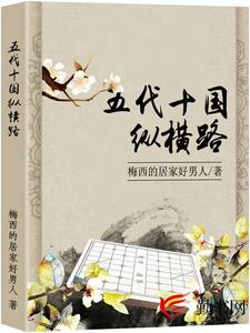求史德统符氏小说免费资源
