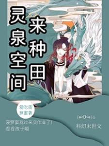 求江辰系统，小红花小说免费资源