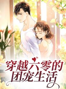 求米歌小说免费资源