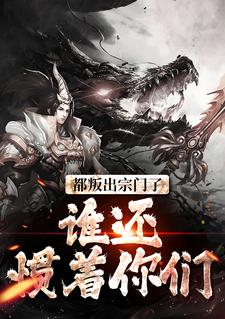 求顾修关雪岚小说免费资源