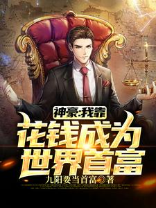 男女主人公叫叶阳的小说免费资源
