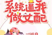求苏酥陆珣小说免费资源-经典文学