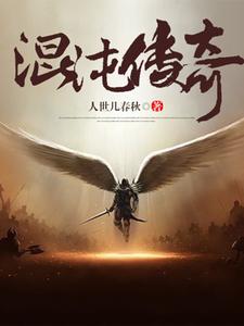 主角叫邢风上官静林月澜柳如烟的小说在哪阅读