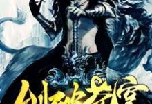 主角叫张余生程素问的小说在哪阅读-经典文学