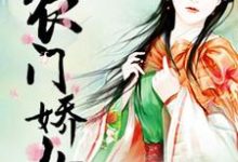 杨若倩苏弘毅小说在哪里可以看-经典文学