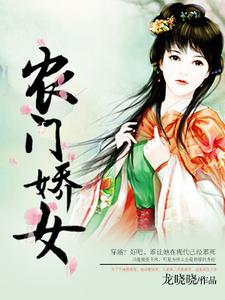 杨若倩苏弘毅小说在哪里可以看